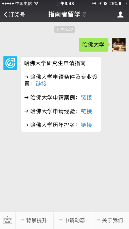 倫敦大學(xué)國王學(xué)院和波士頓大學(xué)哪個(gè)好？倫敦大學(xué)國王學(xué)院和波士頓大學(xué)實(shí)力排名比較